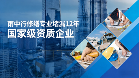 株洲地下室混凝土结构为什么渗漏水